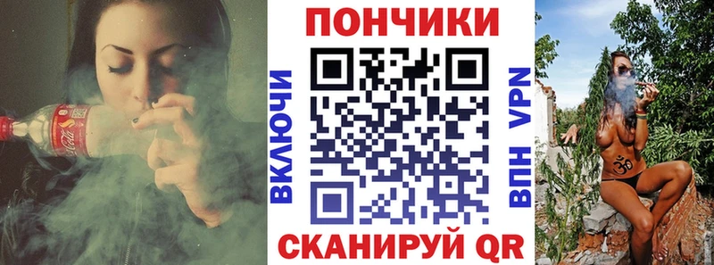 Купить АМФ  СОЛЬ  Меф мяу мяу  Канабис  ГАШ  Горбатов