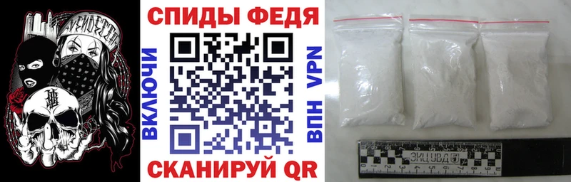 Купить  Горбатов  Amphetamine VHQ 