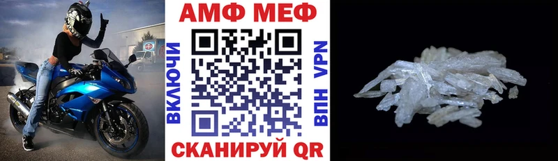 Амфетамин 97% Горбатов