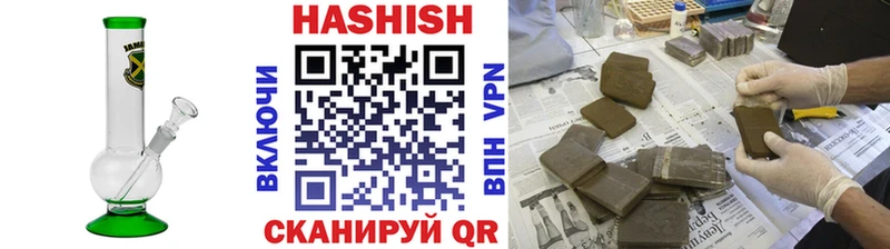 ГАШ ice o lator  Купить где  Горбатов 