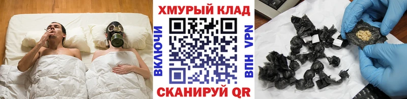 ГЕРОИН Heroin  Купить где  Горбатов 