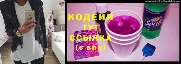 марки lsd Беломорск