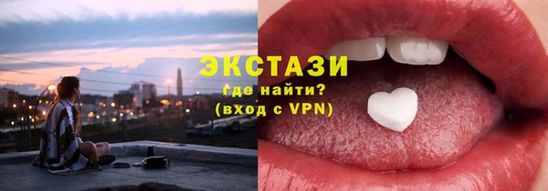 стаф Белокуриха