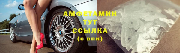 марки lsd Беломорск