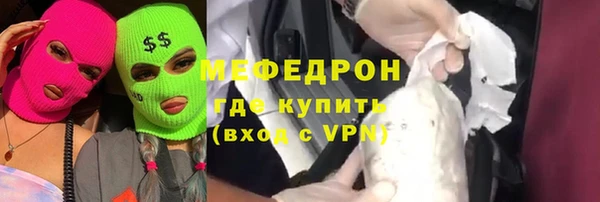 марки lsd Беломорск