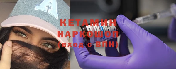 стаф Белокуриха