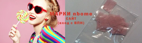 стаф Белокуриха