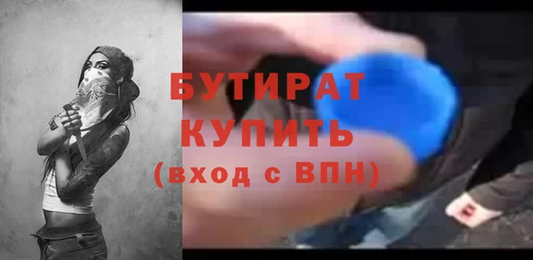 стаф Белокуриха