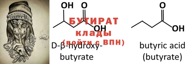 стаф Белокуриха