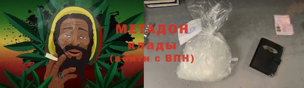 марки lsd Беломорск