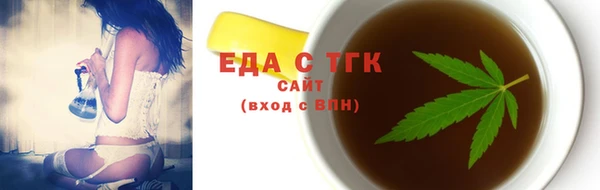 а пвп мука Белоозёрский