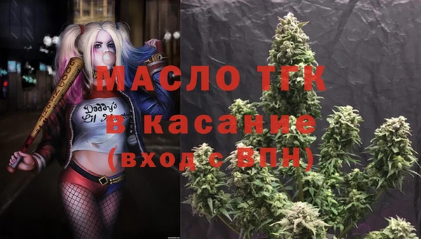 марки lsd Беломорск