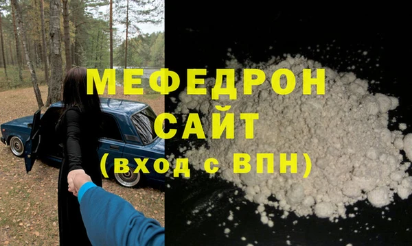 стаф Белокуриха