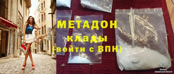 стаф Белокуриха