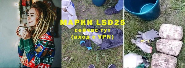 марки lsd Беломорск