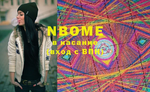 стаф Белокуриха