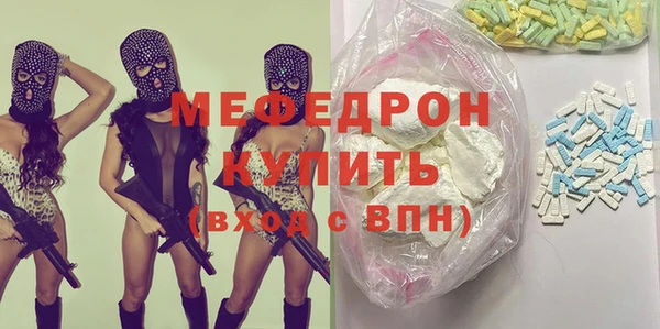 а пвп мука Белоозёрский