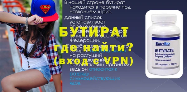а пвп мука Белоозёрский