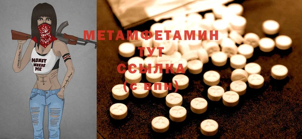 марки lsd Беломорск