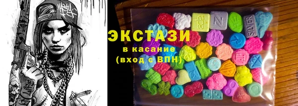 марки lsd Беломорск