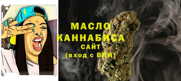 стаф Белокуриха