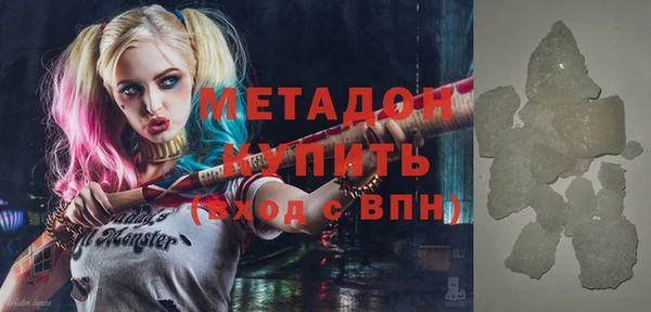 стаф Белокуриха