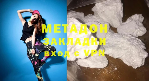 марки lsd Беломорск