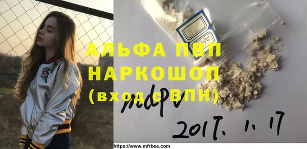 а пвп мука Белоозёрский