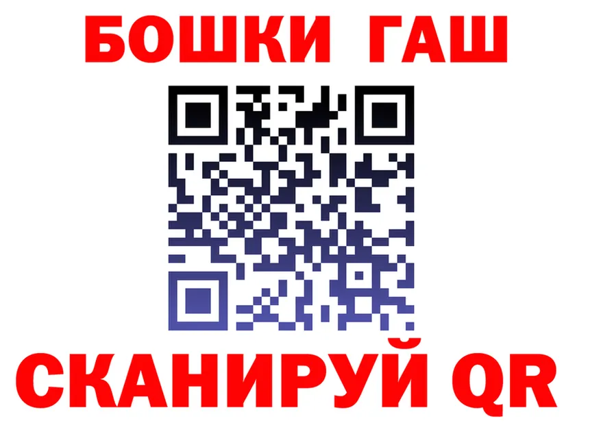 Какие есть наркотики? это формула Горбатов