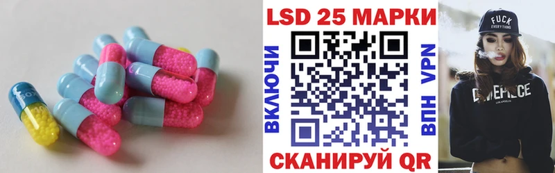 ЛСД экстази кислота  Купить закладки  Горбатов 