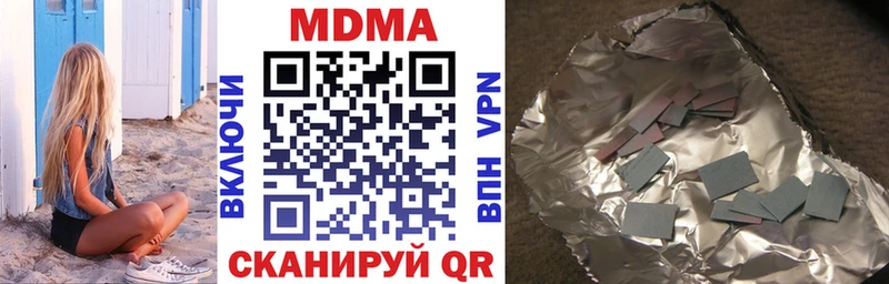 Купить закладки  Горбатов  МДМА молли 