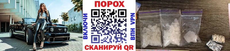 Купить закладки  Горбатов  МЕТАМФЕТАМИН пудра 
