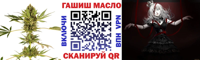 Купить закладки  Горбатов  Дистиллят ТГК жижа 